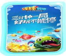 球球英雄兑换码