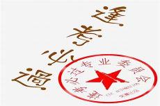 原耽逢考必过图片