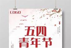 爱国的素材事例简短