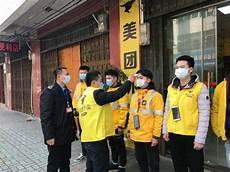 疫情期间拿下老妈笔趣网