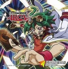 游戏王arcv在线观看全集37