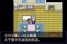 漆黑的魅影傲娇蛇配招