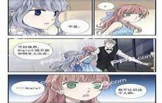 蓝翅漫画下拉式6漫