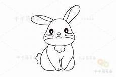 怎样画小兔
