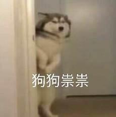 绿巨人干草黑寡表情包