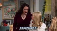 破产姐妹截图