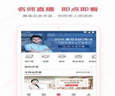 网易有道词典所有老旧版本