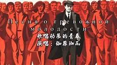 一首好听的车臣歌曲