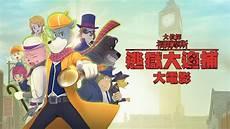 大追捕剧情真相徐依云电视剧