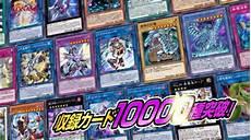 决斗者遗产链接进化