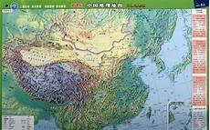 地理中国2021每集知识点