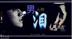 一吟双泪流是什么意思?回答时间: 2021年03月07日